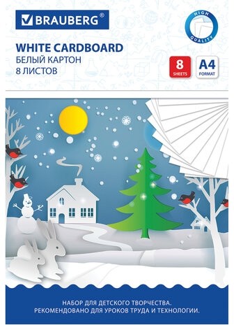 Картон белый А4 немелованный (матовый), 8 листов, в папке, BRAUBERG, 200х290 мм, "Сказочный домик", 129903