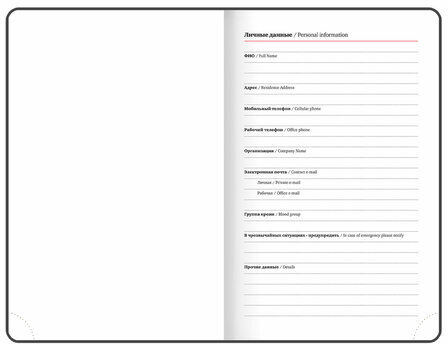 Ежедневник датированный 2025 МАЛЫЙ ФОРМАТ 100х150 мм А6, BRAUBERG "Wood", под кожу, синий, 115756