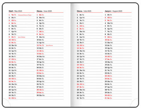 Ежедневник датированный 2025 МАЛЫЙ ФОРМАТ 100х150 мм А6, BRAUBERG "Wood", под кожу, синий, 115756