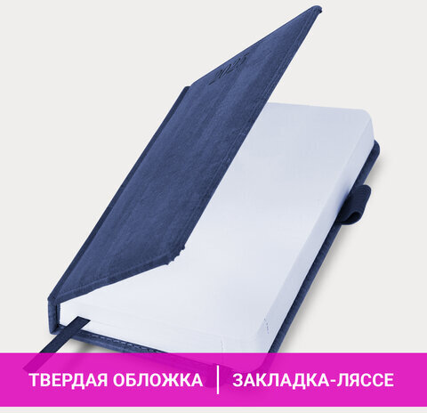 Ежедневник датированный 2025 МАЛЫЙ ФОРМАТ 100х150 мм А6, BRAUBERG "Wood", под кожу, синий, 115756