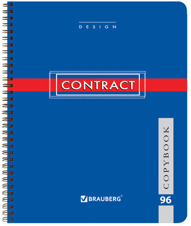 Тетрадь А5, 96 л., BRAUBERG, гребень, клетка, обложка картон, "CONTRACT", 400527