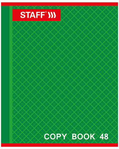 Тетрадь А5, 48 л., STAFF, клетка, офсет №2 ЭКОНОМ, обложка картон, "АБСОЛЮТ", 402784