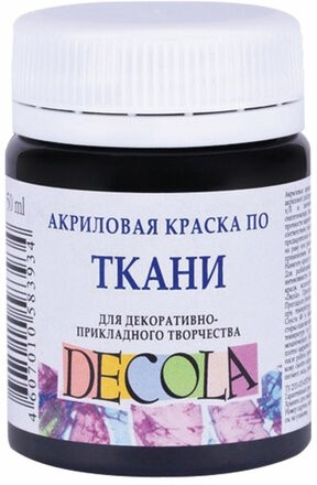 Краска по ткани акриловая "Декола", банка 50 мл, черная, 4128810