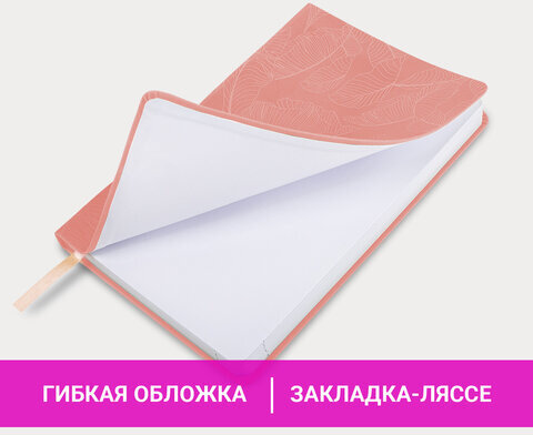 Ежедневник датированный 2024 А5 138x213 мм, BRAUBERG "Foliage", под кожу, коралловый, 114921