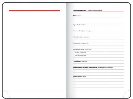 Ежедневник датированный 2024 А5 138x213 мм, BRAUBERG "Foliage", под кожу, коралловый, 114921