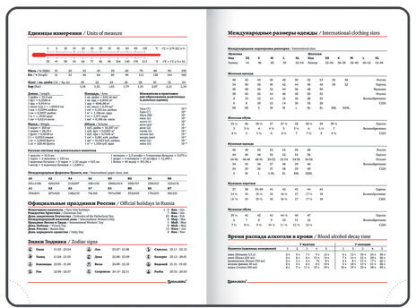 Ежедневник датированный 2024 А5 138x213 мм, BRAUBERG "Foliage", под кожу, коралловый, 114921