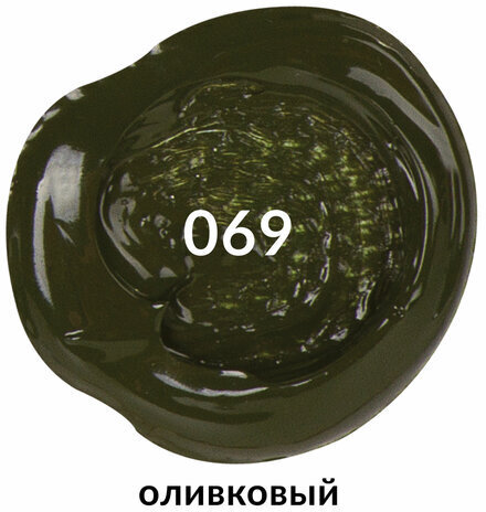 Краска акриловая художественная BRAUBERG ART CLASSIC, туба 75мл, ОЛИВКОВАЯ, 191106