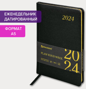 Еженедельник датированный 2024 А5 145х215 мм, BRAUBERG &quot;Iguana&quot;, под кожу, черный, 115024