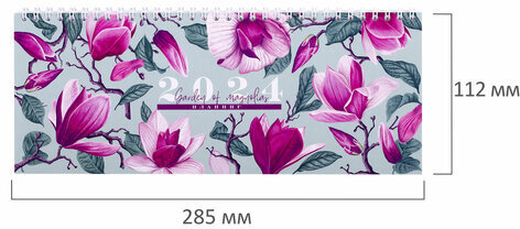 Планинг датированный 2024 285х112 мм, STAFF, гребень, картонная обложка, 64 л., "Цветы", 115154