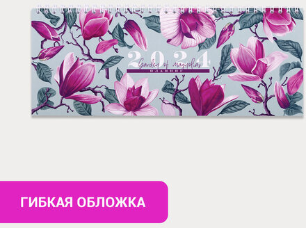 Планинг датированный 2024 285х112 мм, STAFF, гребень, картонная обложка, 64 л., "Цветы", 115154