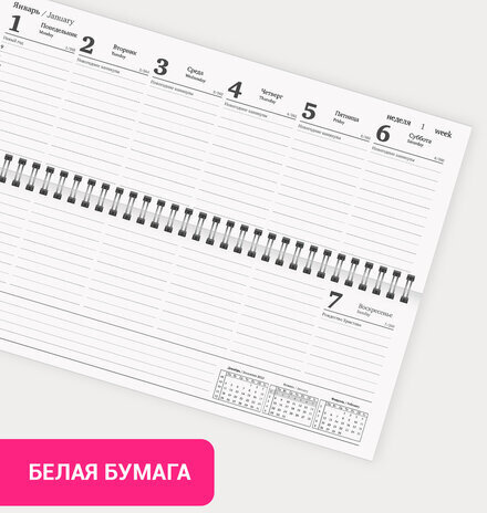 Планинг датированный 2024 285х112 мм, STAFF, гребень, картонная обложка, 64 л., "Цветы", 115154