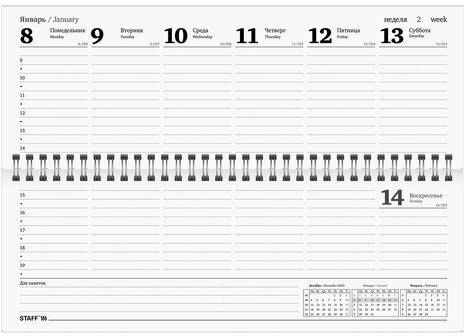 Планинг датированный 2024 285х112 мм, STAFF, гребень, картонная обложка, 64 л., "Цветы", 115154