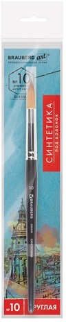 Кисть художественная проф. BRAUBERG ART CLASSIC, синтетика мягкая под колонок, кругл, № 10, кор руч, 200695