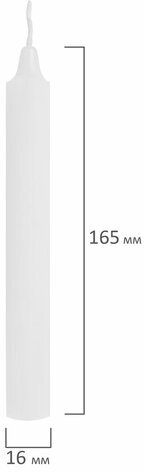 Свечи хозяйственные Standard, до 5 часов, КОМПЛЕКТ 6 шт., H=165 мм, D=16 мм, в пленке, LAIMA, 609205