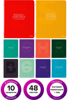 Тетради предметные, КОМПЛЕКТ 10 ПРЕДМЕТОВ, "COLOR", 48 листов, матовая ламинация, лак, BRAUBERG, 404029
