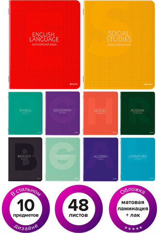 Тетради предметные, КОМПЛЕКТ 10 ПРЕДМЕТОВ, "COLOR", 48 листов, матовая ламинация, лак, BRAUBERG, 404029