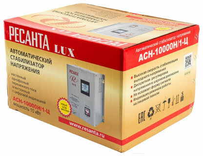 Стабилизатор РЕСАНТА АСН-10 000 Н/1-Ц, 10000 Вт, 140-260 В, настенное крепление, 63/6/18