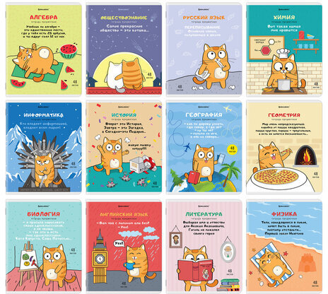 Тетради предметные, КОМПЛЕКТ 12 ПРЕДМЕТОВ, "КОТ-ЭНТУЗИАСТ", 48 л., TWIN-лак, BRAUBERG, 404609