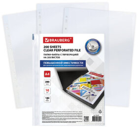 Папки-файлы перфорированные БОЛЬШОЙ ВМЕСТИМОСТИ до 200 листов, А4, КОМПЛЕКТ 10 шт., 180 мкм, BRAUBERG, 226833