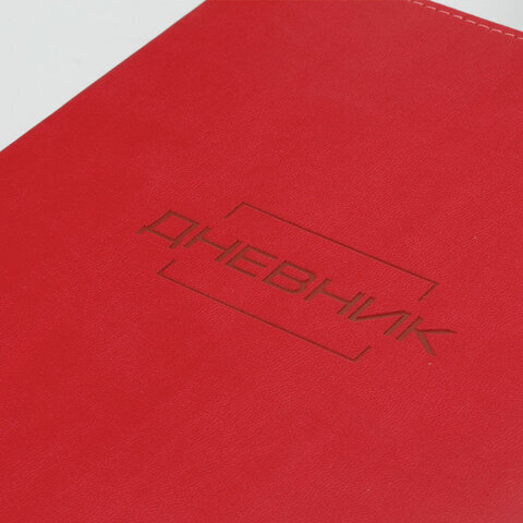 Дневник 1-11 класс 48 л., кожзам (гибкая), термотиснение, BRAUBERG "LATTE", красный, 105440