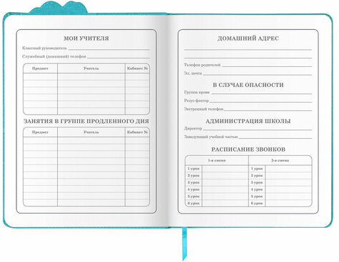 Дневник 1-4 класс 48 л., кожзам (твердая с поролоном), фигурный край, фольга, ЮНЛАНДИЯ, "Unicorn", 106183