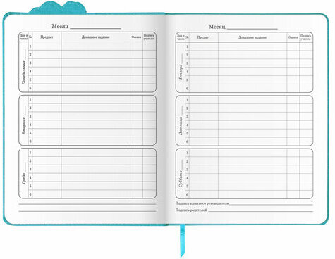 Дневник 1-4 класс 48 л., кожзам (твердая с поролоном), фигурный край, фольга, ЮНЛАНДИЯ, "Unicorn", 106183