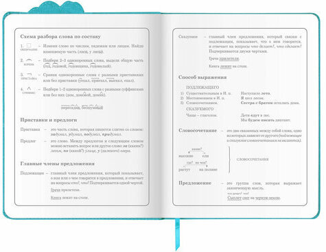 Дневник 1-4 класс 48 л., кожзам (твердая с поролоном), фигурный край, фольга, ЮНЛАНДИЯ, "Unicorn", 106183