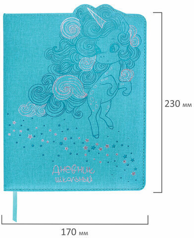 Дневник 1-4 класс 48 л., кожзам (твердая с поролоном), фигурный край, фольга, ЮНЛАНДИЯ, "Unicorn", 106183