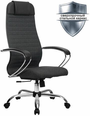 Кресло офисное МЕТТА "К-27" хром, ткань, сиденье и спинка мягкие, серое