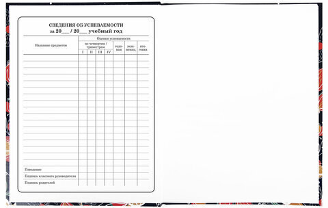 Дневник 1-4 класс 48 л., твердый, ЮНЛАНДИЯ, глянцевая ламинация, с подсказом, "Flower Girl", 106354