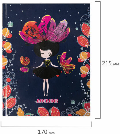Дневник 1-4 класс 48 л., твердый, ЮНЛАНДИЯ, глянцевая ламинация, с подсказом, "Flower Girl", 106354