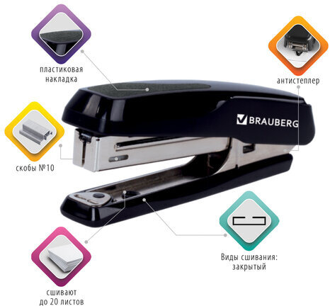 Степлер №10 BRAUBERG "Extra", до 20 листов, антистеплер, черно-серый, 229080