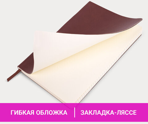 Блокнот А5 (148x218 мм), BRAUBERG "Metropolis Ultra", под кожу, 80 л., резинка, клетка, коричневый, 111023