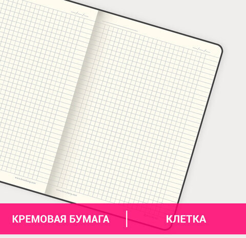 Блокнот А5 (148x218 мм), BRAUBERG "Metropolis Ultra", под кожу, 80 л., резинка, клетка, коричневый, 111023