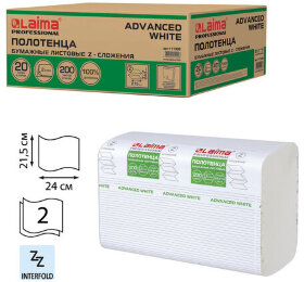 Полотенца бумажные 200 шт., LAIMA (H2) ADVANCED WHITE, 2-слойные, белые, КОМПЛЕКТ 20 пачек, 24х21,5, Z-сложение, 111338