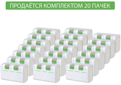 Полотенца бумажные 200 шт., LAIMA (H2) ADVANCED WHITE, 2-слойные, белые, КОМПЛЕКТ 20 пачек, 24х21,5, Z-сложение, 111338