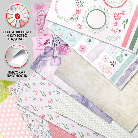 Бумага для скрапбукинга 30х30 см "Нежность природы", двусторонняя, 12 листов, 12 дизайнов, 180 г/м2, ОСТРОВ СОКРОВИЩ, 662771
