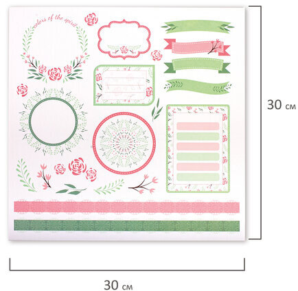 Бумага для скрапбукинга 30х30 см "Нежность природы", двусторонняя, 12 листов, 12 дизайнов, 180 г/м2, ОСТРОВ СОКРОВИЩ, 662771