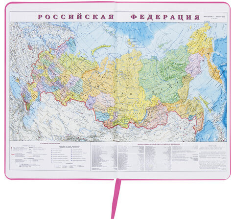 Ежедневник недатированный А5 (138x213 мм) BRAUBERG "Select", балакрон, 160 л., розовый, 111663