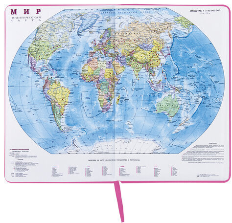 Ежедневник недатированный А5 (138x213 мм) BRAUBERG "Select", балакрон, 160 л., розовый, 111663