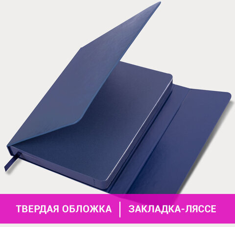 Ежедневник недатированный А5 (148х218 мм) GALANT "Magnetic", кожзам, магнитный клапан, 160 л., синий, 111879