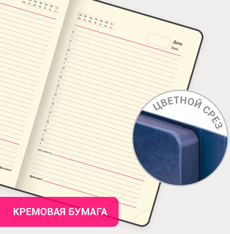 Ежедневник недатированный А5 (148х218 мм) GALANT "Magnetic", кожзам, магнитный клапан, 160 л., синий, 111879