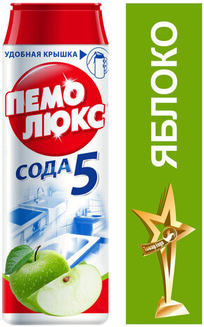 Чистящее средство 480 г, ПЕМОЛЮКС Сода-5, "Яблоко", порошок, 2414453