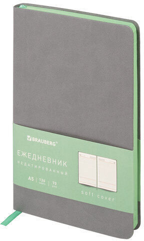 Ежедневник недатированный А5 138х213мм BRAUBERG "Metropolis Mix", под кожу, 136 л., серый, 113297