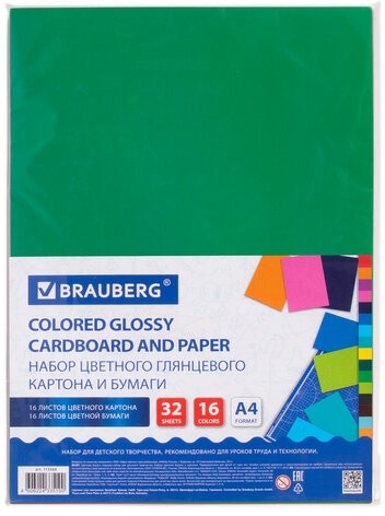 Набор картона и бумаги А4 мелованные (картон 16 л. 8 цветов, бумага 16 л. 16 цветов), BRAUBERG, 113566