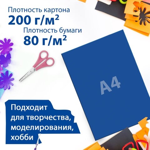Набор картона и бумаги А4 мелованные (картон 16 л. 8 цветов, бумага 16 л. 16 цветов), BRAUBERG, 113566
