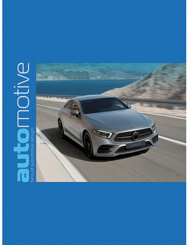 Тетрадь А5, 48 л., HATBER-ECO, скоба, офсет №2 ЭКОНОМ, клетка, обложка картон, "Авто", 48Т5D1