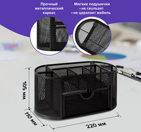 Подставка-органайзер металлическая BRAUBERG "Germanium", 9 секций, 105х220х110 мм, черная, 237418