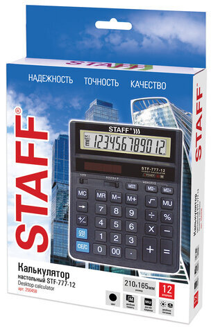 Калькулятор настольный STAFF STF-777, 12 разрядов, двойное питание, 210x165 мм, ЧЕРНЫЙ