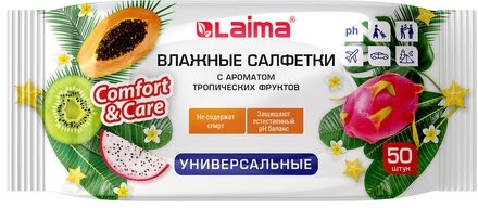 Салфетки влажные 50 шт., УНИВЕРСАЛЬНЫЕ, очищающие для всей семьи, тропические фрукты, LAIMA, 128076